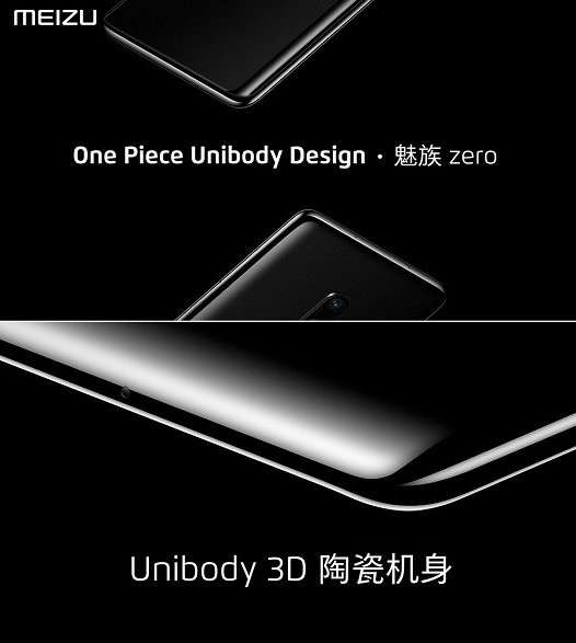 Meizu Zero – уникальный смартфон без динамика, SIM и проводной зарядки