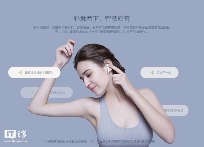 Xiaomi представила AirDots Pro – беспроводные наушники с влагозащитой и шумоподавлением