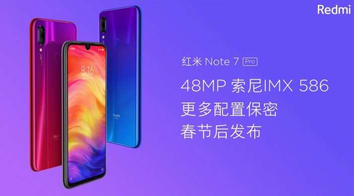 Объявлена цена и сроки начала продаж Xiaomi Redmi Note 7 Pro