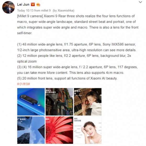 Каким будет Xiaomi Mi 9 - характеристики, цена и дата выхода флагмана в России