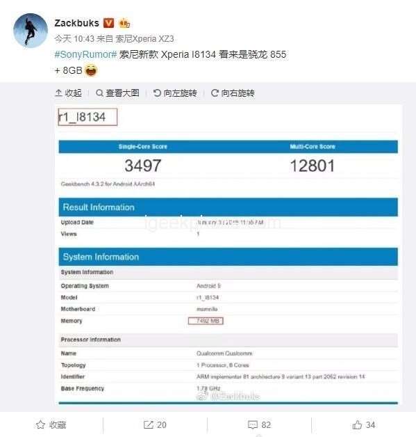 Каким будет Sony Xperia XZ4 - дата выхода, цена, характеристики флагмана
