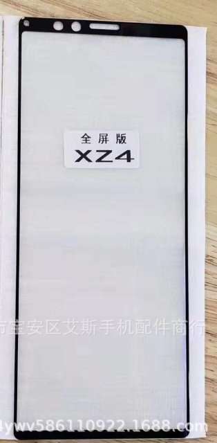 Каким будет Sony Xperia XZ4 - дата выхода, цена, характеристики флагмана