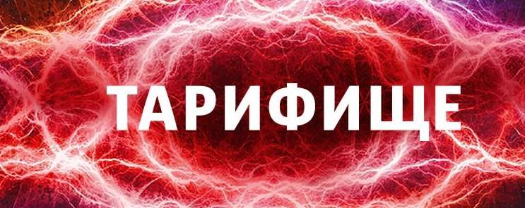 Выгодные тарифы МТС в Краснодаре: обзор, сравнение и отзывы