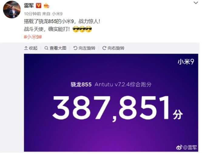 Каким будет Xiaomi Mi 9 - характеристики, цена и дата выхода флагмана в России