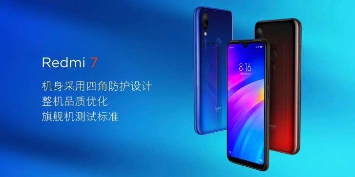 Представлен Redmi 7 за 105$ - возможно, лучший бюджетный смартфон 2019 года
