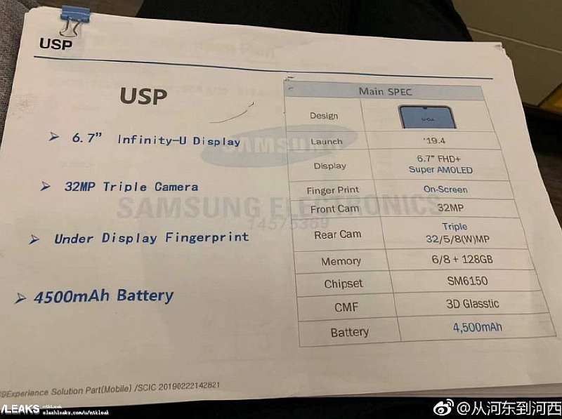 Samsung A60 получит тройную камеру, Snapdragon 675 и мощный аккумулятор