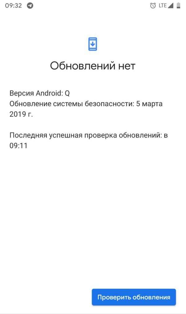 Google представила бета-версию Android Q: как обновиться, что нового