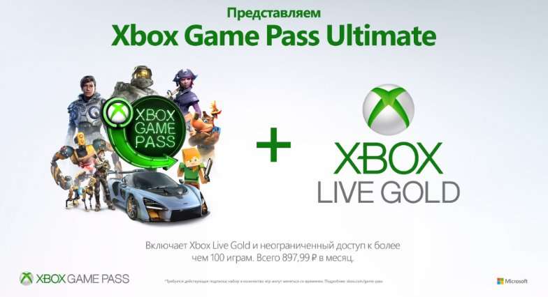 Представлена доступная консоль Xbox One S All-Digital Edition