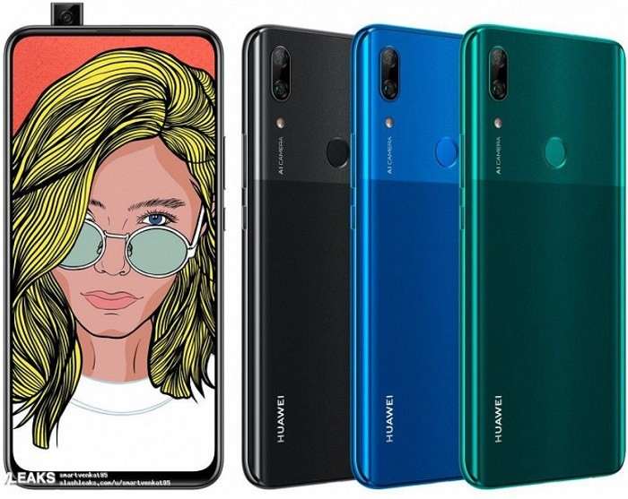 Huawei P Smart Z станет самым дешевым полностью безрамочным смартфоном