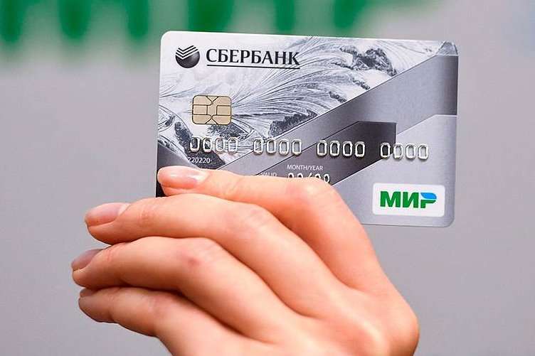 Банковскими картами «Мир» теперь можно расплачиваться в Турции
