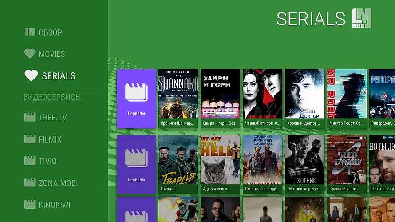 Бесплатные приложения для Smart-TV: ТОП-10 лучших