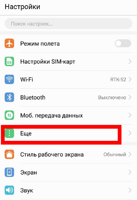 Инструкция по настройке интернета МТС на Android