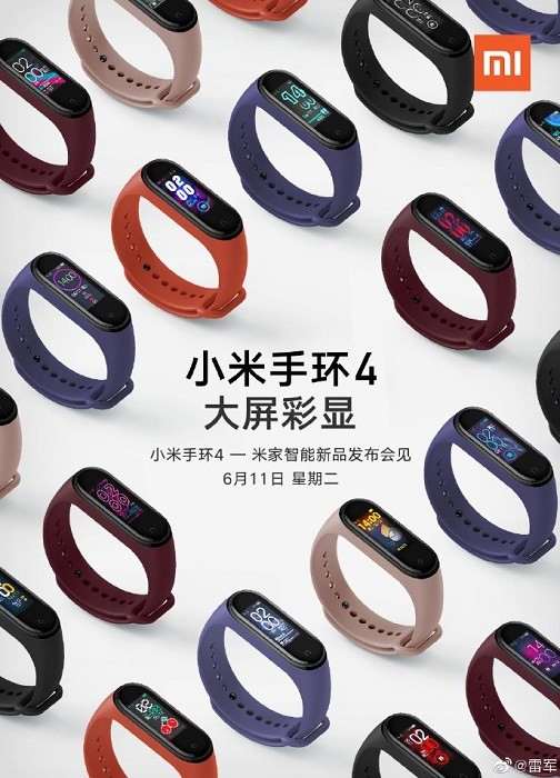 Xiaomi рассекретила дизайн и главные функции Mi Band 4
