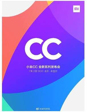 Объявлена дата выхода самого необычного смартфона Xiaomi