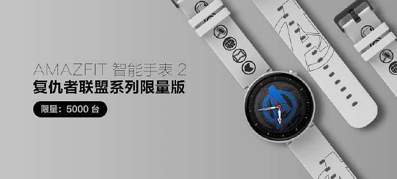 Представлены Amazfit Verge 2 – продвинутые смарт-часы за 190$