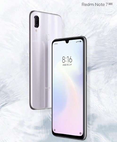 Xiaomi представила новую версию Redmi Note 7