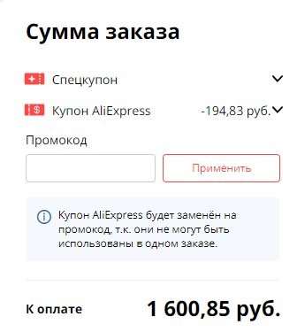 Самый дешевый Mi Band 4 на Aliexpress – всего 1600 рублей