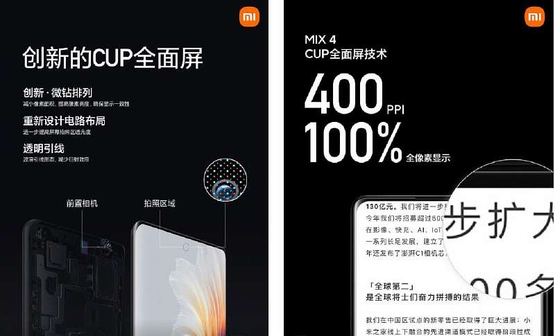Xiaomi Mi MIX 4 официально представлен. Цена и характеристики китайского суперфлагмана