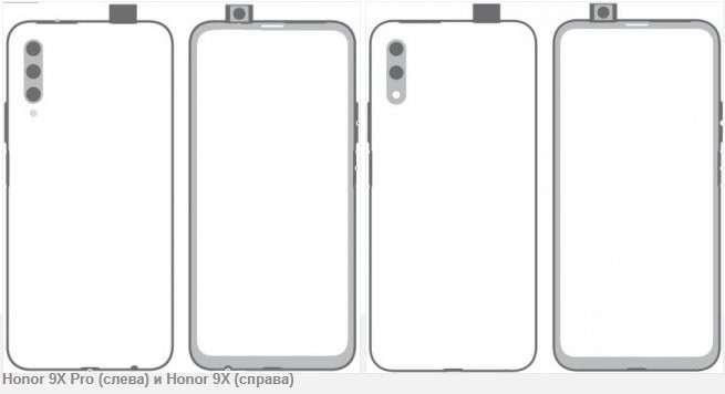 Honor 9X получит безрамочный дизайн и продвинутую камеру