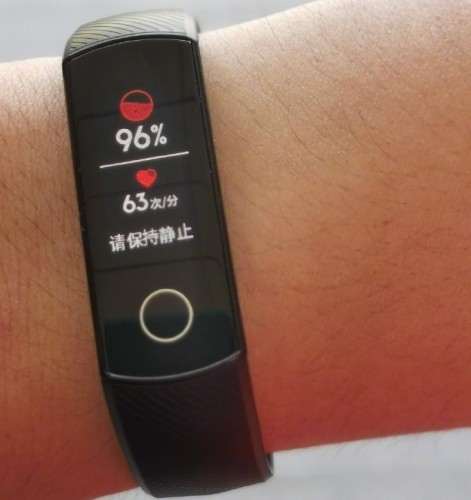 Анонсирован Honor Band 5 - главный конкурент Mi Band 4