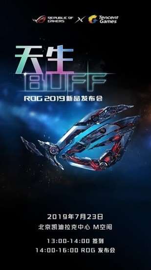 Объявлена дата выхода игрового флагмана Asus ROG Phone 2