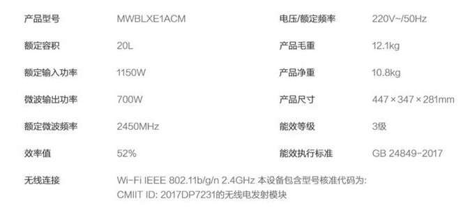 Xiaomi выпустила умную микроволновку за 58$