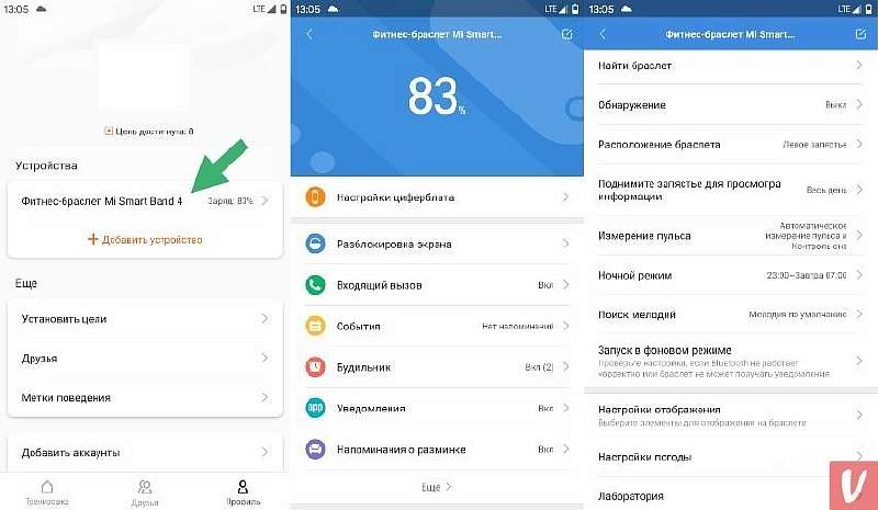 Обзор Xiaomi Mi Band 4 - лучший фитнес-браслет 2019 года