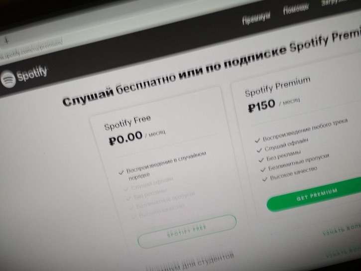 Раскрыта цена подписки на Spotify в России