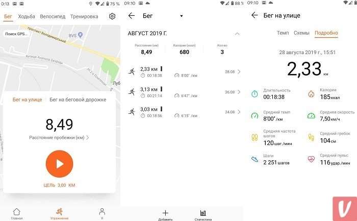 Обзор фитнес-браслета Honor Band 5 и сравнение с Xiaomi Mi Band 4