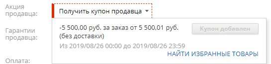 Популярные смартфоны Samsung по очень жирным скидкам на Tmall