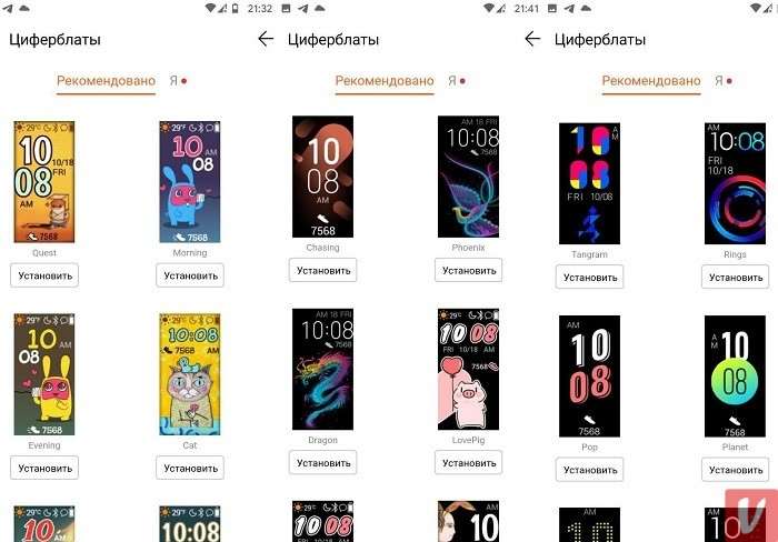 Обзор фитнес-браслета Honor Band 5 и сравнение с Xiaomi Mi Band 4