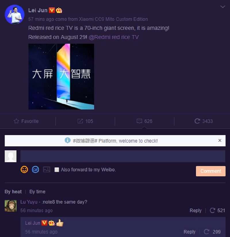 Директор Xiaomi раскрыл дату выхода Redmi Note 8