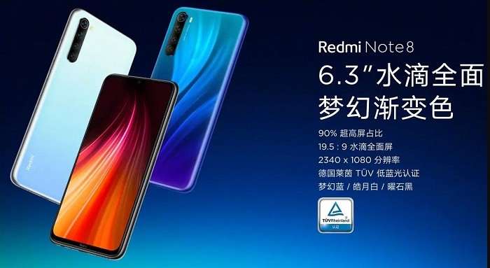 Представлен Redmi Note 8: очень круто, очень дешево
