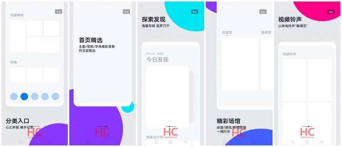 Huawei кардинально изменит дизайн EMUI 10