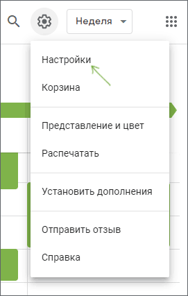 Как убрать спам в Гугл календаре на Android и iOS