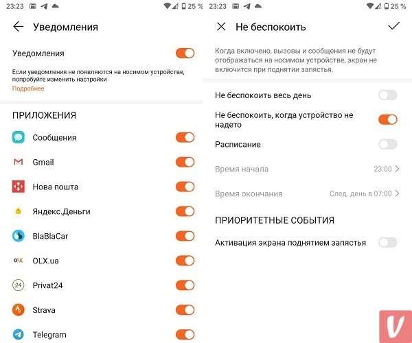 Обзор фитнес-браслета Honor Band 5 и сравнение с Xiaomi Mi Band 4