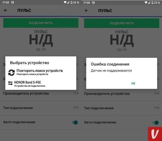 Обзор фитнес-браслета Honor Band 5 и сравнение с Xiaomi Mi Band 4