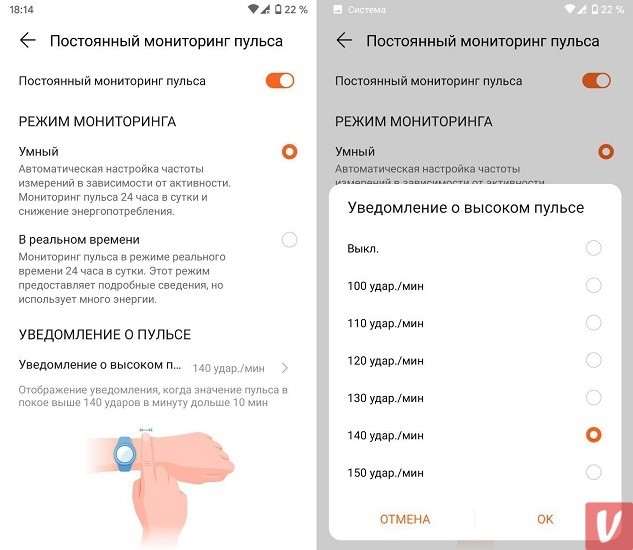 Обзор фитнес-браслета Honor Band 5 и сравнение с Xiaomi Mi Band 4