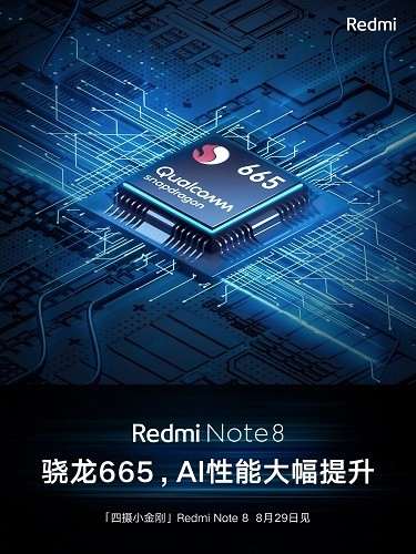 Обычный Redmi Note 8 получит Snapdragon и упрощенную камеру