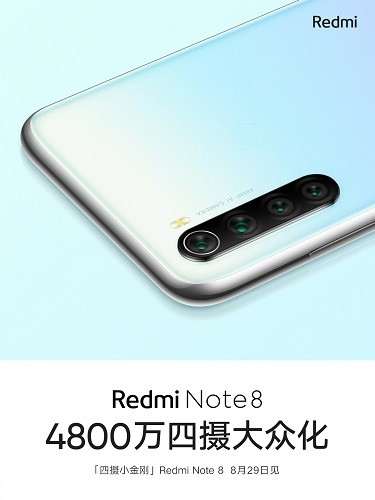Обычный Redmi Note 8 получит Snapdragon и упрощенную камеру