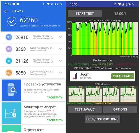 Обзор Nokia 2.2 - бюджетник со сменным аккумулятором