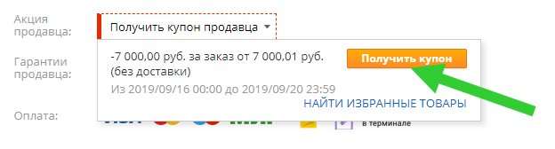 Samsung Galaxy A70 сильно подешевел, его можно взять очень дешево