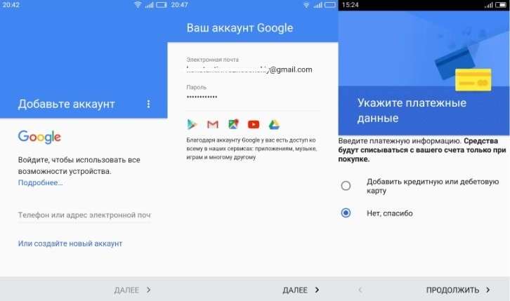 Как скачать и установить Play Market на Android смартфон