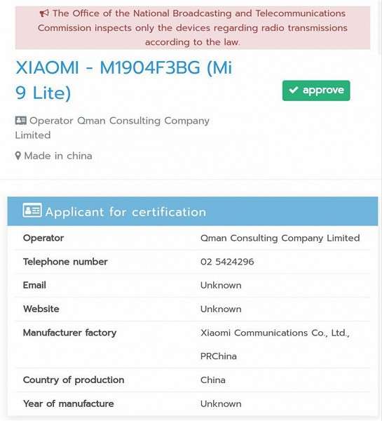 Xiaomi не выпустит глобальную версию Mi A3 Pro