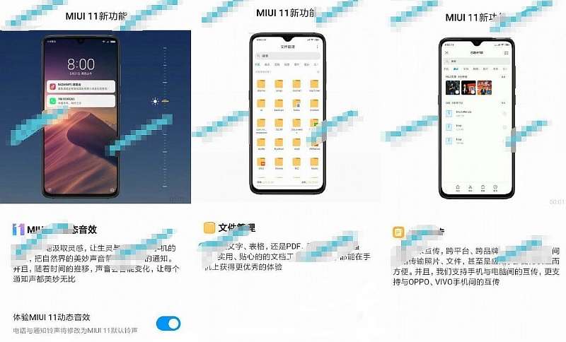 В сеть попали перовые скриншоты MIUI 11. Что нового?