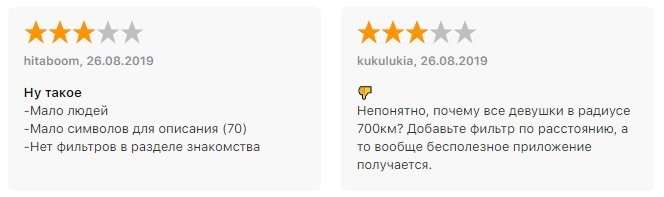 ВКонтакте представляет: Lovina - сервис для знакомств