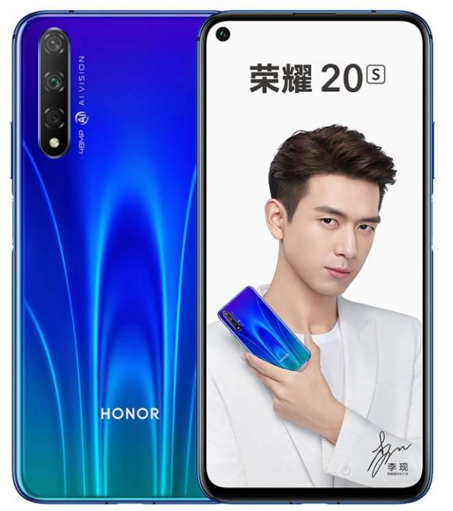 Представлен Honor 20S – доступная версия флагмана на Kirin 810