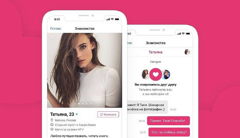 ВКонтакте представляет: Lovina - сервис для знакомств