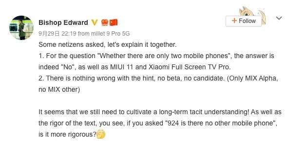 Официально: Xiaomi отменила выход Mi Mix 4