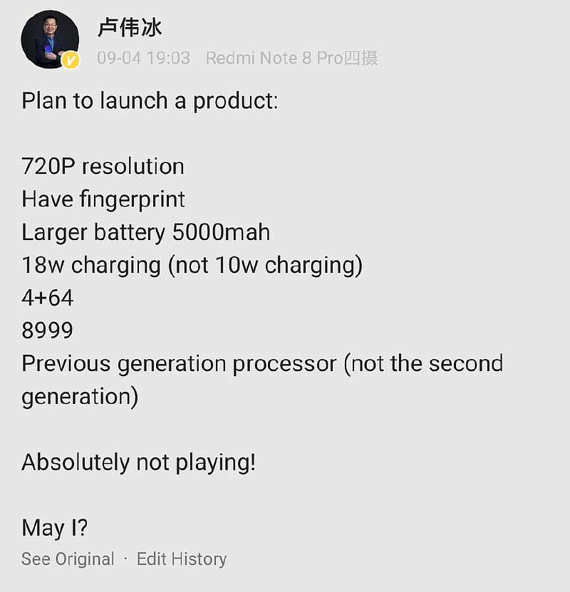 Глава Xiaomi раскрыл характеристики Redmi 8A, у него огромный аккумулятор